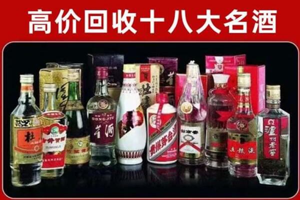 铁锋区回收老酒