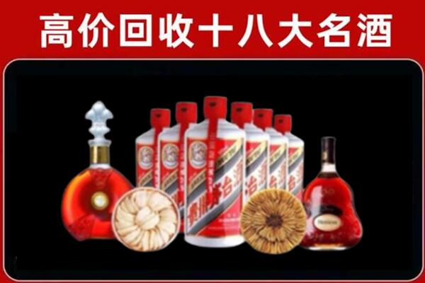 铁锋区回收名酒店