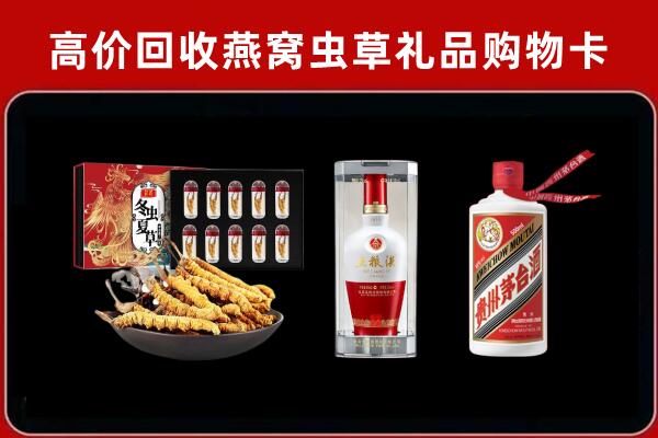 铁锋区回收名酒哪家好