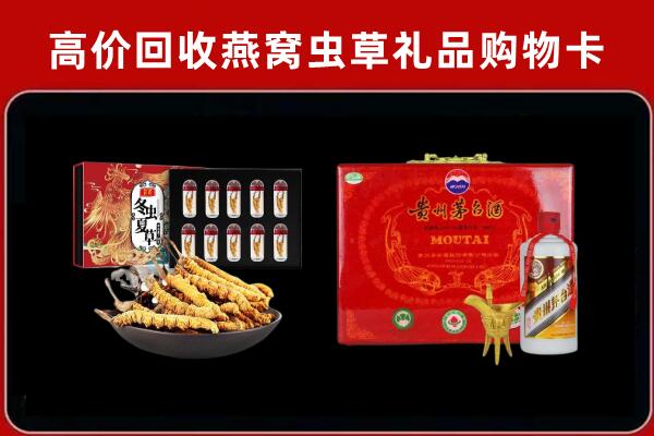铁锋区回收15年茅台酒