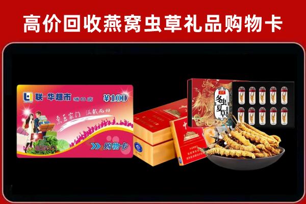 铁锋区回收礼品卡